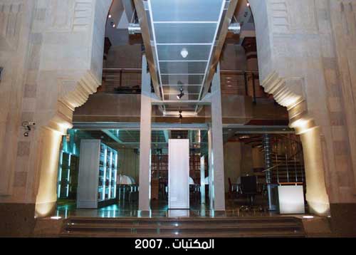 تاريخ باب الخلق